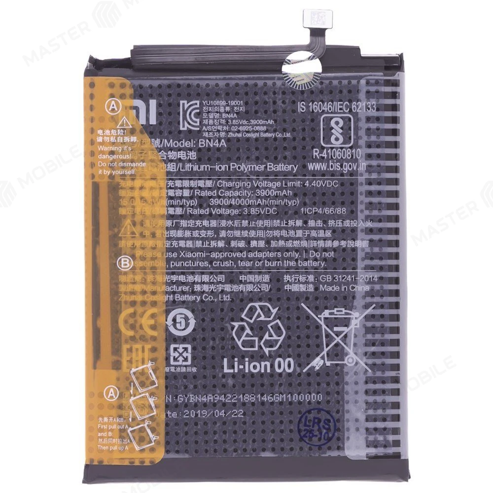 Аккумулятор для Xiaomi Redmi Note 7 (M1901F7G) / Redmi Note 7 Pro (BN4A) (ORIG100) (SP) фото №1