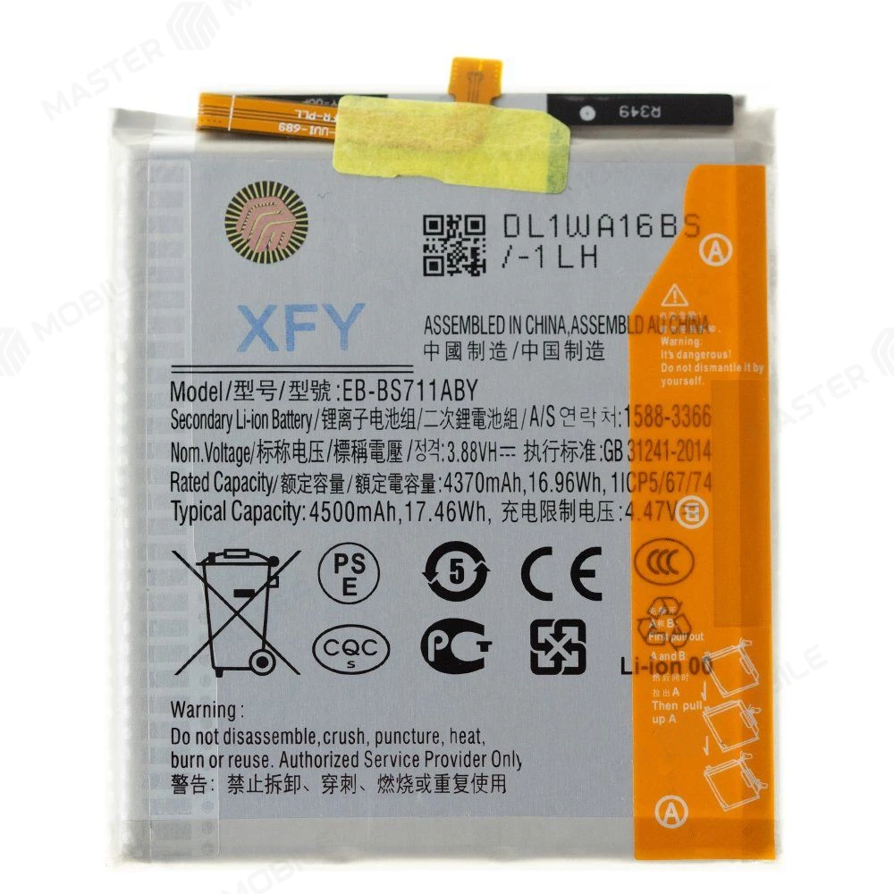 Аккумулятор для Samsung S711 Galaxy S23 FE (EB-BS711ABY) (Premium)