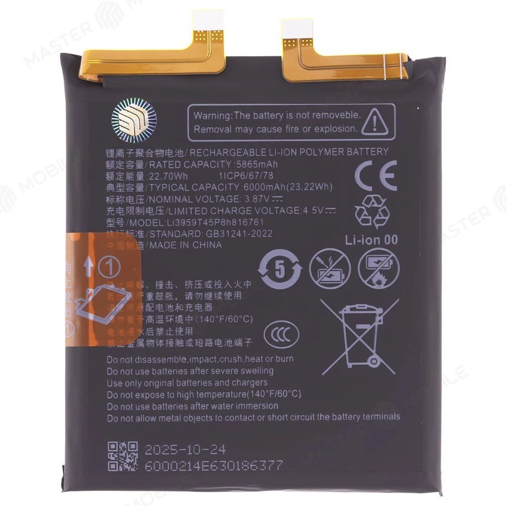 Аккумулятор для ZTE Nubia Z60 Ultra (NX721J) (Li3959T45P8h816761) (Premium)  фото №1