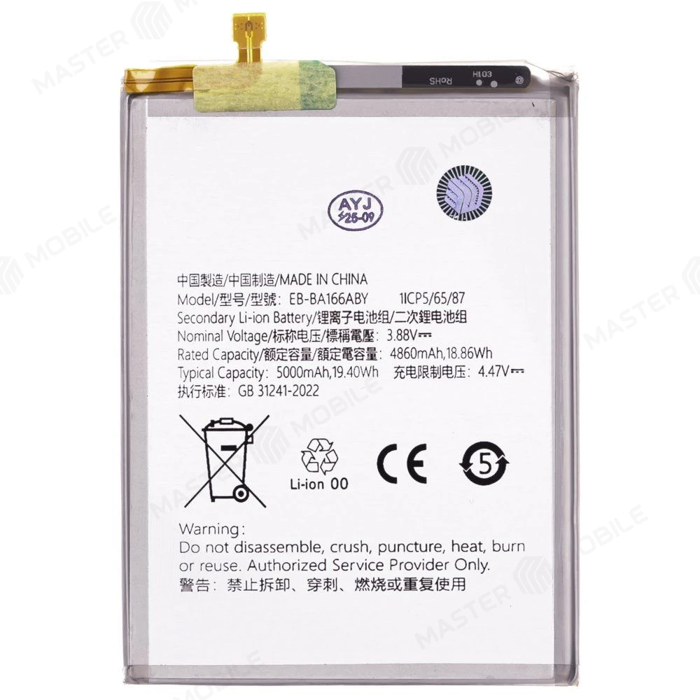 Аккумулятор для Samsung A166 Galaxy A16 5G / A16 4G / A266 Galaxy A26 5G (EB-BA166ABY) (Premium) фото №1