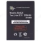 Аккумулятор для Fly FS505 Nimbus 7 / Senseit A109 (BL6424)  фото №1