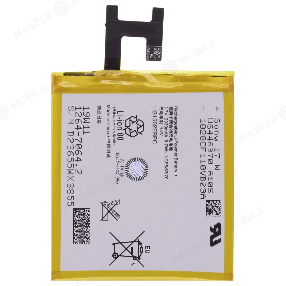 Аккумулятор для Sony C6603/LT36i Xperia Z / C2305 Xperia C (LIS1502ERPC)