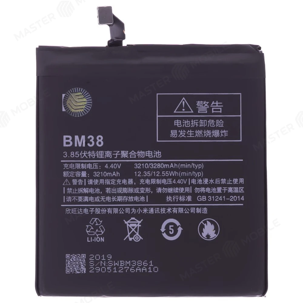 Аккумулятор для Xiaomi Mi 4s (BM38)