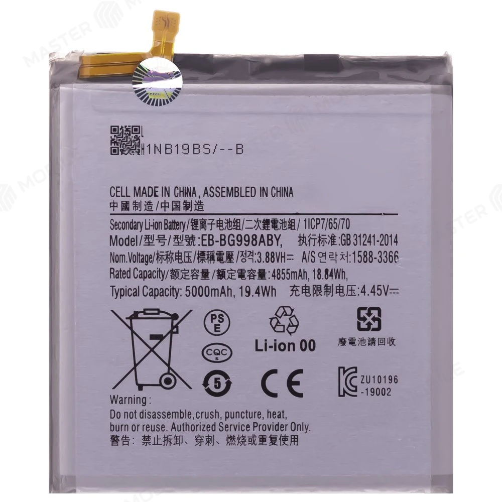 Аккумулятор для Samsung G998 Galaxy S21 Ultra (EB-BG998ABY) (Premium) фото №1