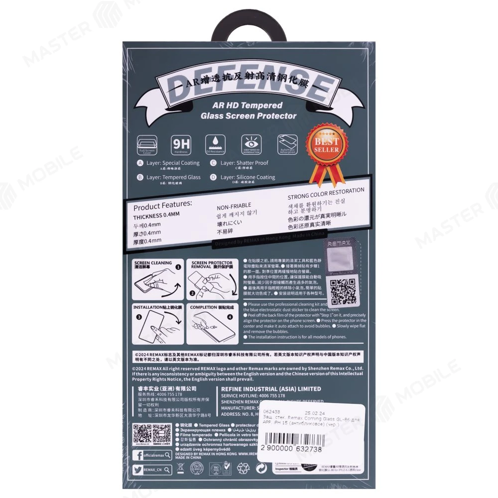 Защитное стекло Remax Corning Glass GL-86 для Apple iPhone 14 Pro Max (антибликовое) (черный) фото №2