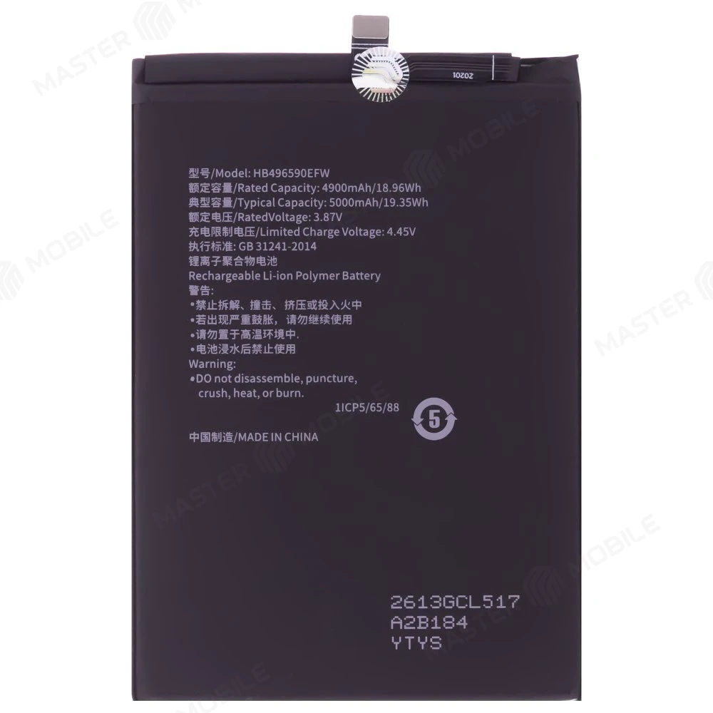 Аккумулятор для Huawei Honor X5 (VNA-LX2) / Honor X6 (VNE-LX1) / Honor X7 (CMA-LX1) / Honor X8 5G (VNE-N41) и др. (HB496590EFW) (Premium)