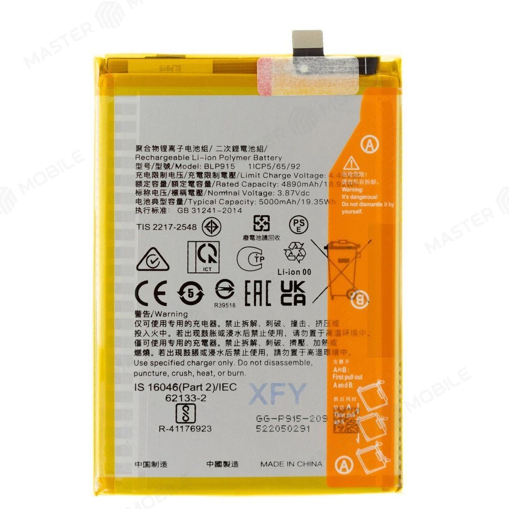 Аккумулятор для OPPO A17 (CPH2477) / A17K (CPH2471) (BLP915) (Premium) фото №1