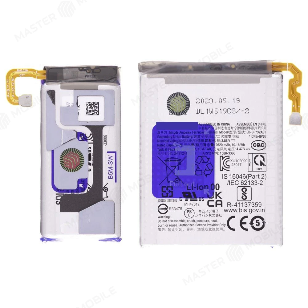 Аккумулятор для Samsung F731 Galaxy Z Flip 5 (EB-BF731ABY / EB-BF732ABY) (ORIG100) (SP) фото №1