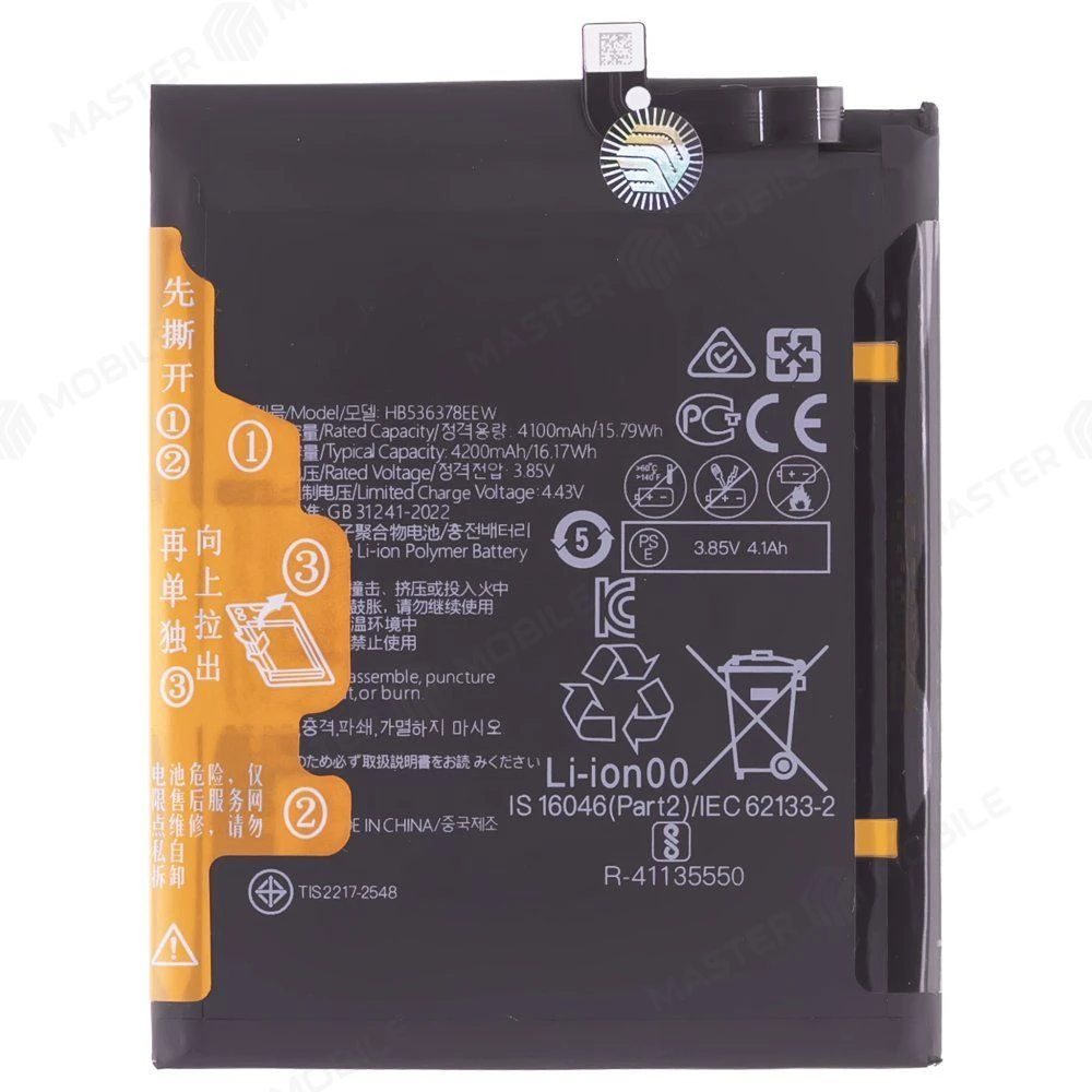 Аккумулятор для Huawei P40 Pro (ELS-NX9) / Mate 40 (OCE-AN10) (HB536378EEW) (Premium) фото №1