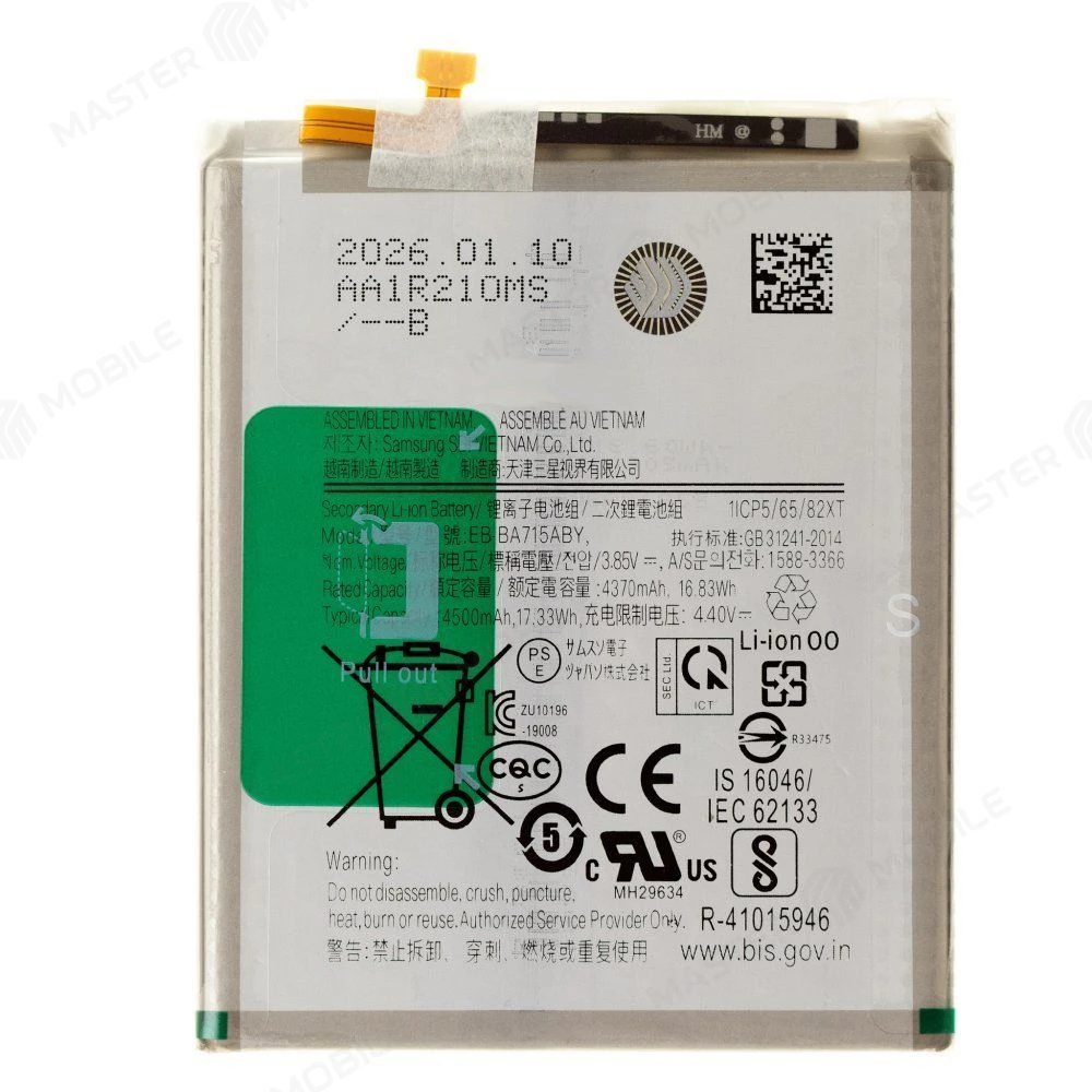 Аккумулятор для Samsung A715 Galaxy A71 (EB-BA715ABY) (ORIG100) (SP) фото №1