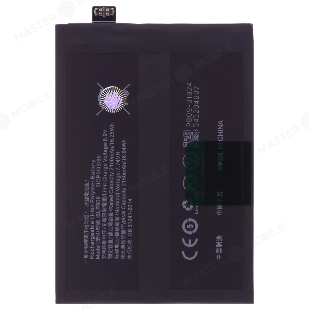 Аккумулятор для Realme GT Master Edition (RMX3363) (BLP809)