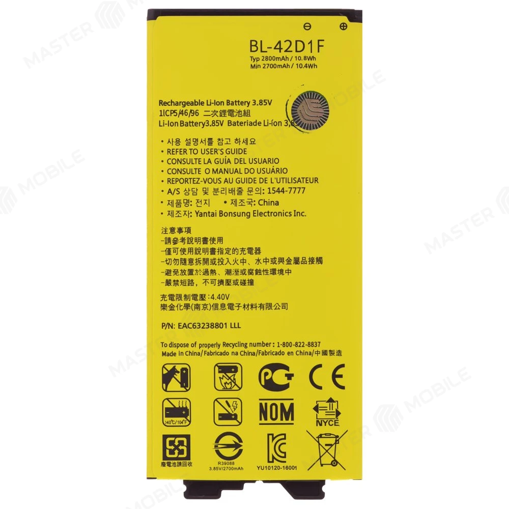 Аккумулятор для LG H845 G5 SE / H850 G5 / H860N G5 (BL-42D1F)