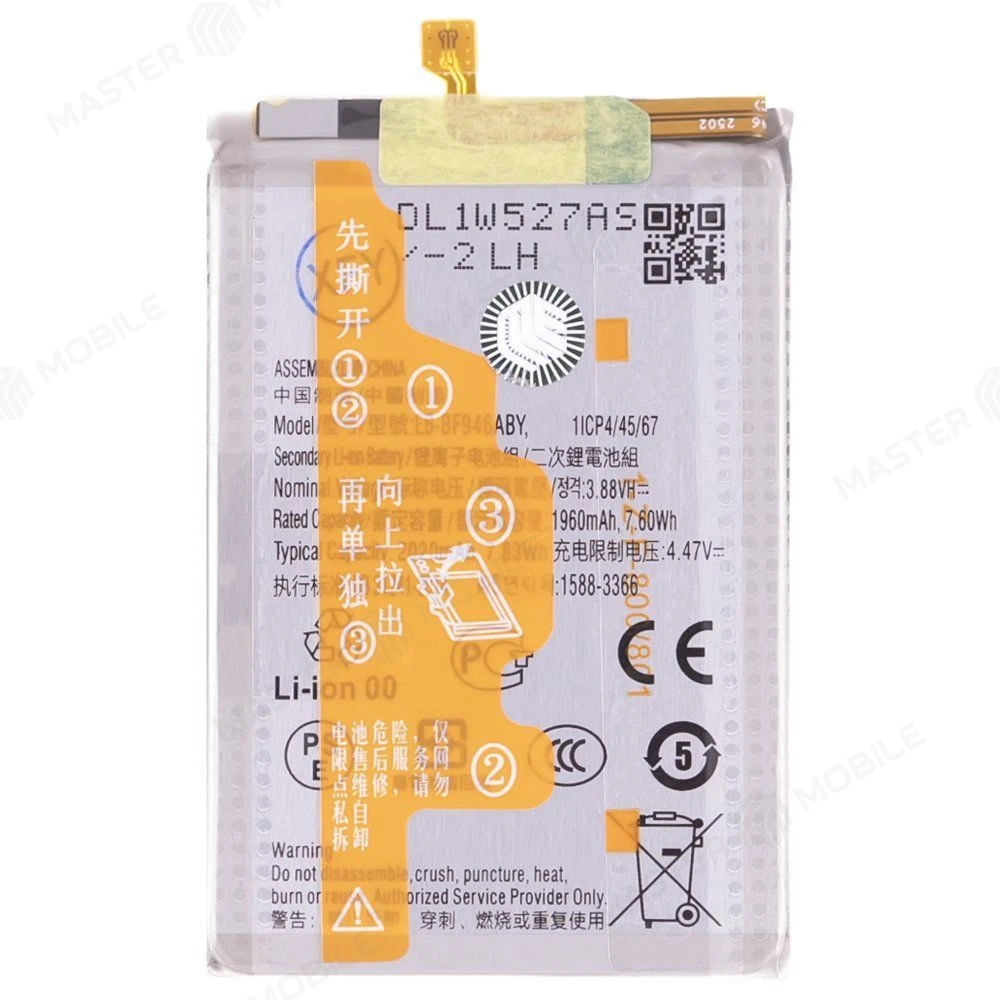 Аккумулятор для Samsung F946 Galaxy Z Fold 5 (EB-BF946ABY) (Premium) фото №1