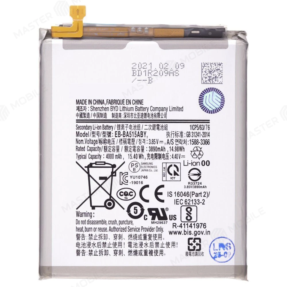 Аккумулятор для Samsung A515 Galaxy A51 (EB-BA515ABY) (ORIG100) (SP) фото №1