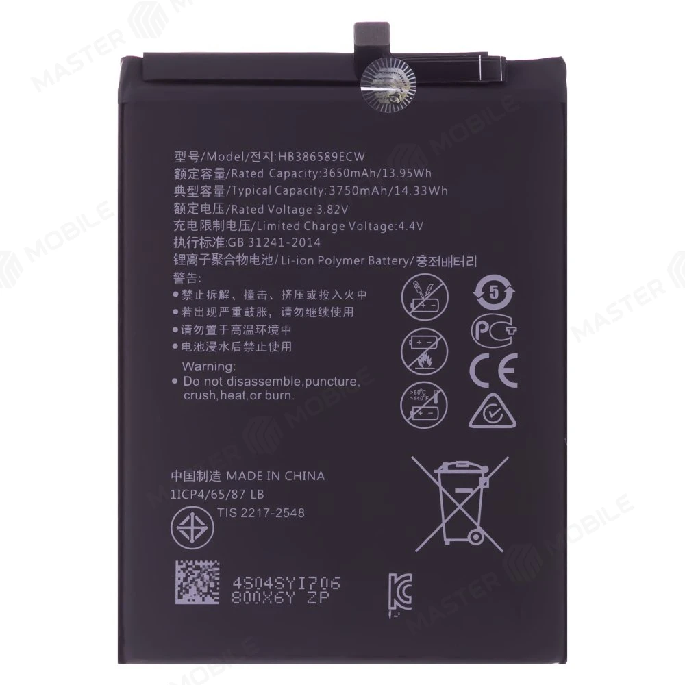 Аккумулятор для Huawei Honor 20 (YAL-L21) / Honor Play (COR-L29) и др. (HB386589CW / HB386589ECW / HB386590ECW) (Premium)
