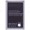 Аккумулятор для Samsung N900 Galaxy Note 3 / N9000/N9005 Galaxy Note 3 (B800BC)  фото №2