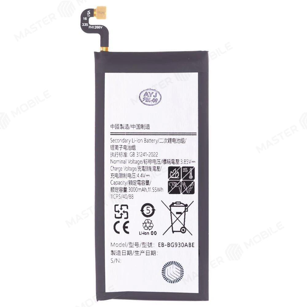Аккумулятор для Samsung G930 Galaxy S7 (EB-BG930ABE) (Premium) фото №1