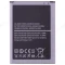 Аккумулятор для Samsung N7100 Galaxy Note 2 (EB595675LU)  фото №2