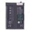 Аккумулятор для OnePlus Nord 2 5G (DN2103) / Nord 2T (CPH2399) / 9RT 5G (MT2110) (BLP861) (Premium) фото №1