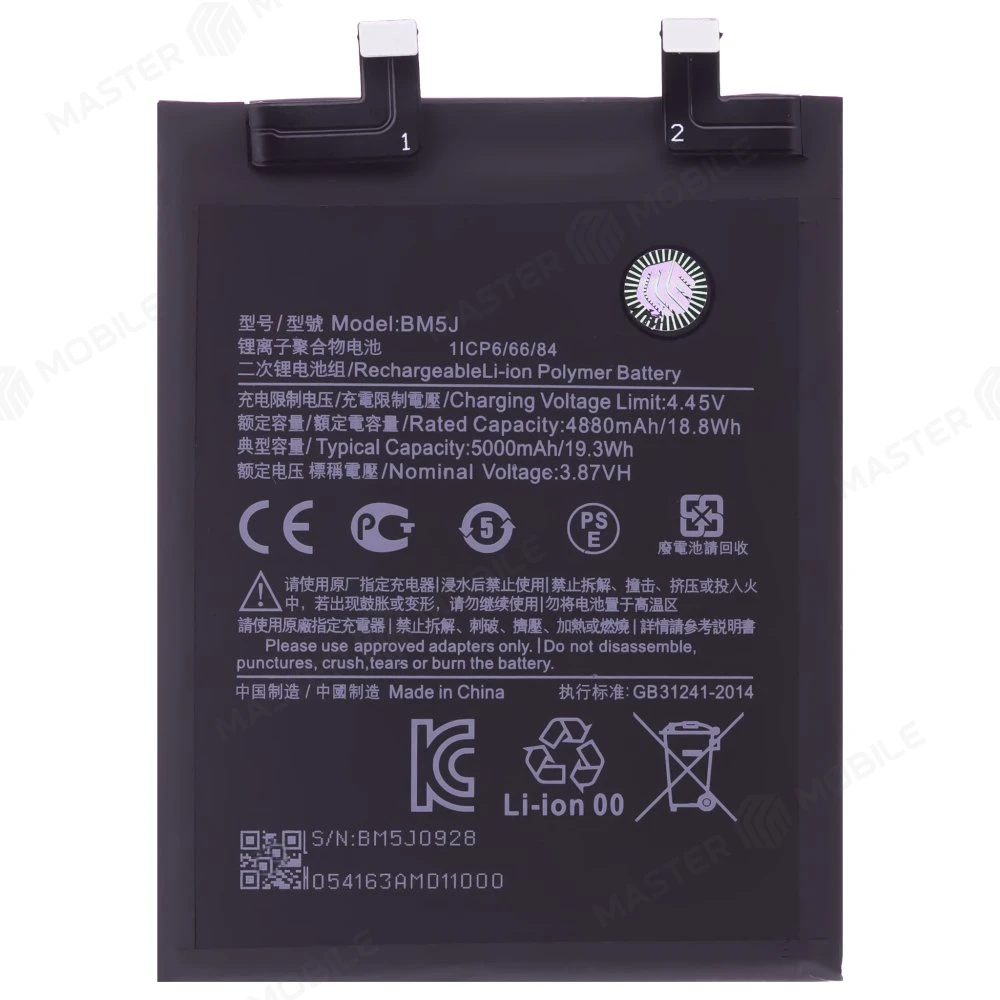 Аккумулятор для Xiaomi 12T (22071212AG) / 12T Pro (22081212UG) (BM5J) (Premium)