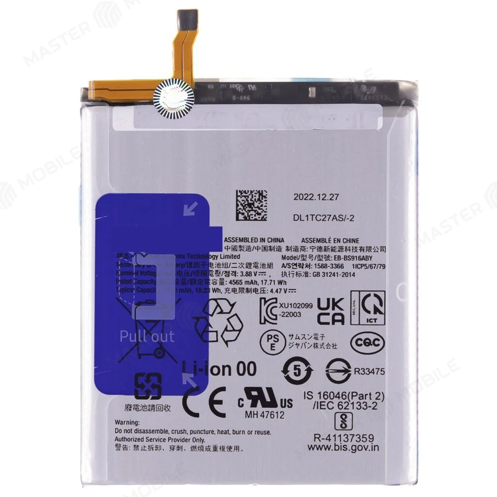 Аккумулятор для Samsung S916 Galaxy S23+ (EB-BS916ABY) (ORIG100) (SP) фото №1