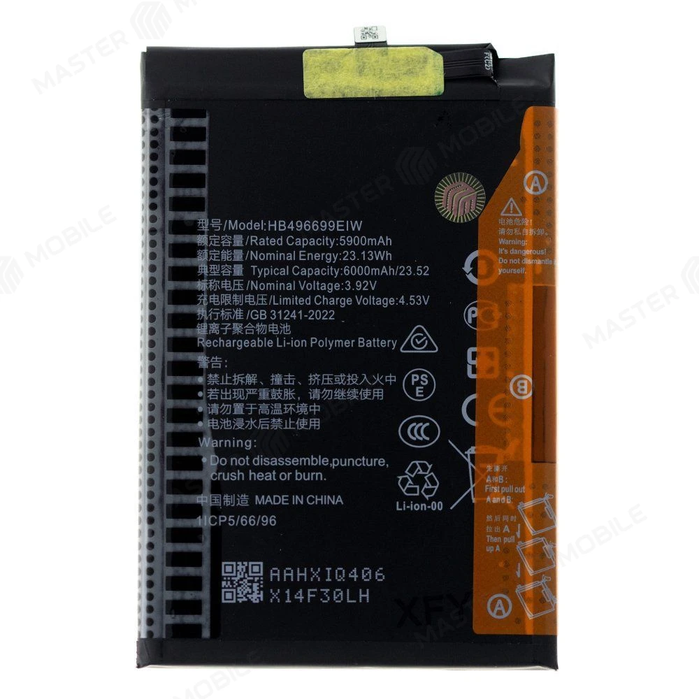 Аккумулятор для Huawei Honor X6c (NIC-LX1) (HB496699EIW-B) (Premium)
