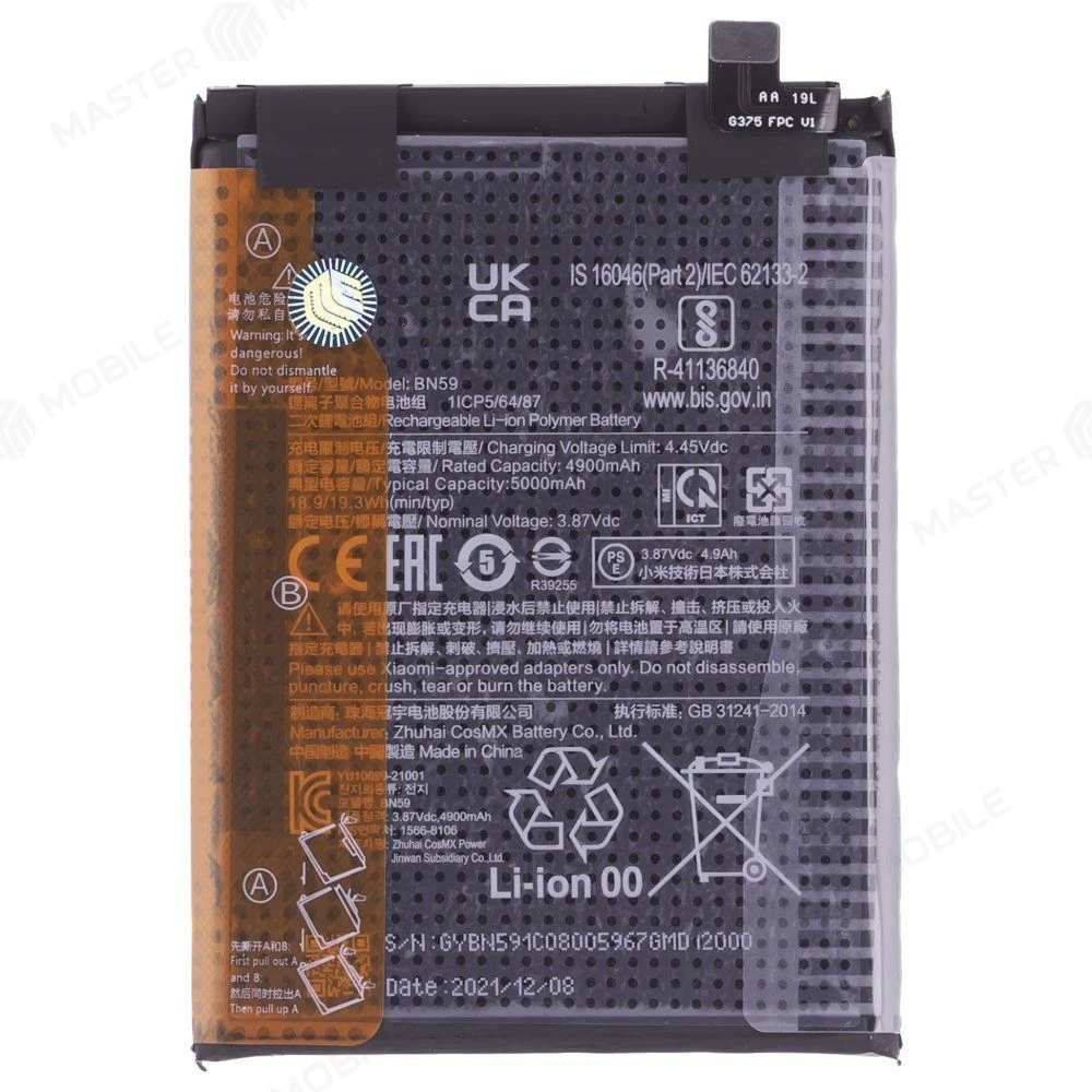 Аккумулятор для Xiaomi Redmi Note 10 4G (M2101K7AG) / Redmi Note 10S (M2101K7BG) / Poco M5s (2207117BPG) (BN59) (ORIG100) (SP) фото №1