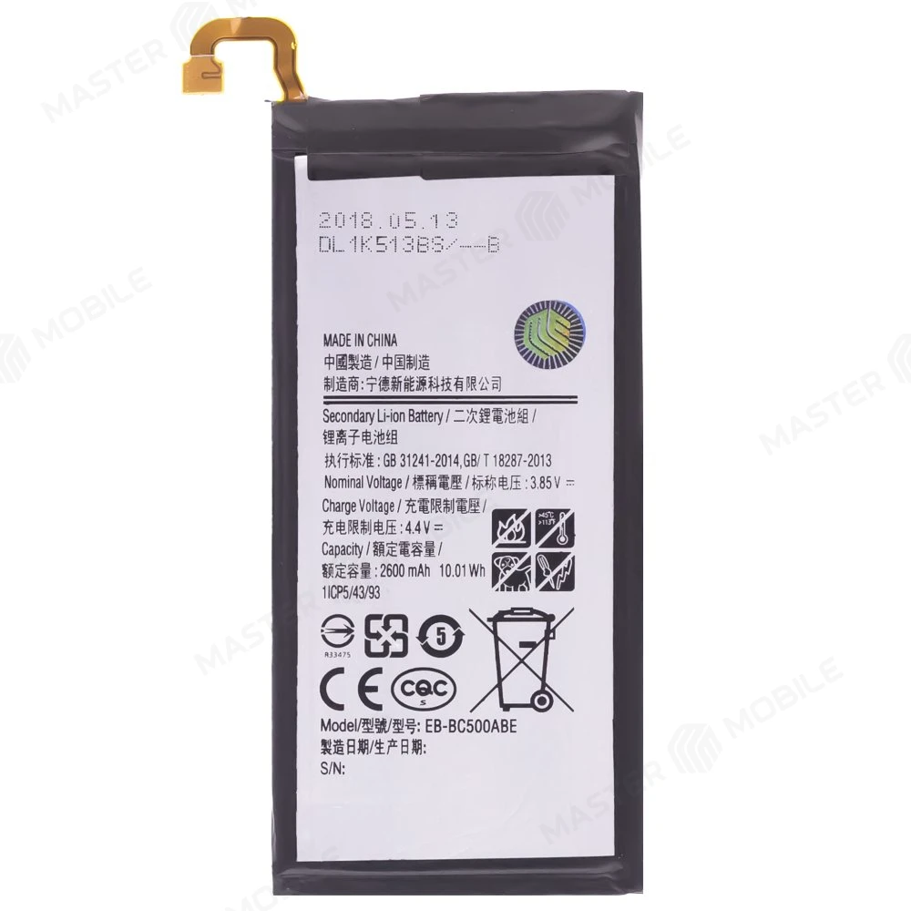 Аккумулятор для Samsung C5000 Galaxy C5 (EB-BC500ABE)