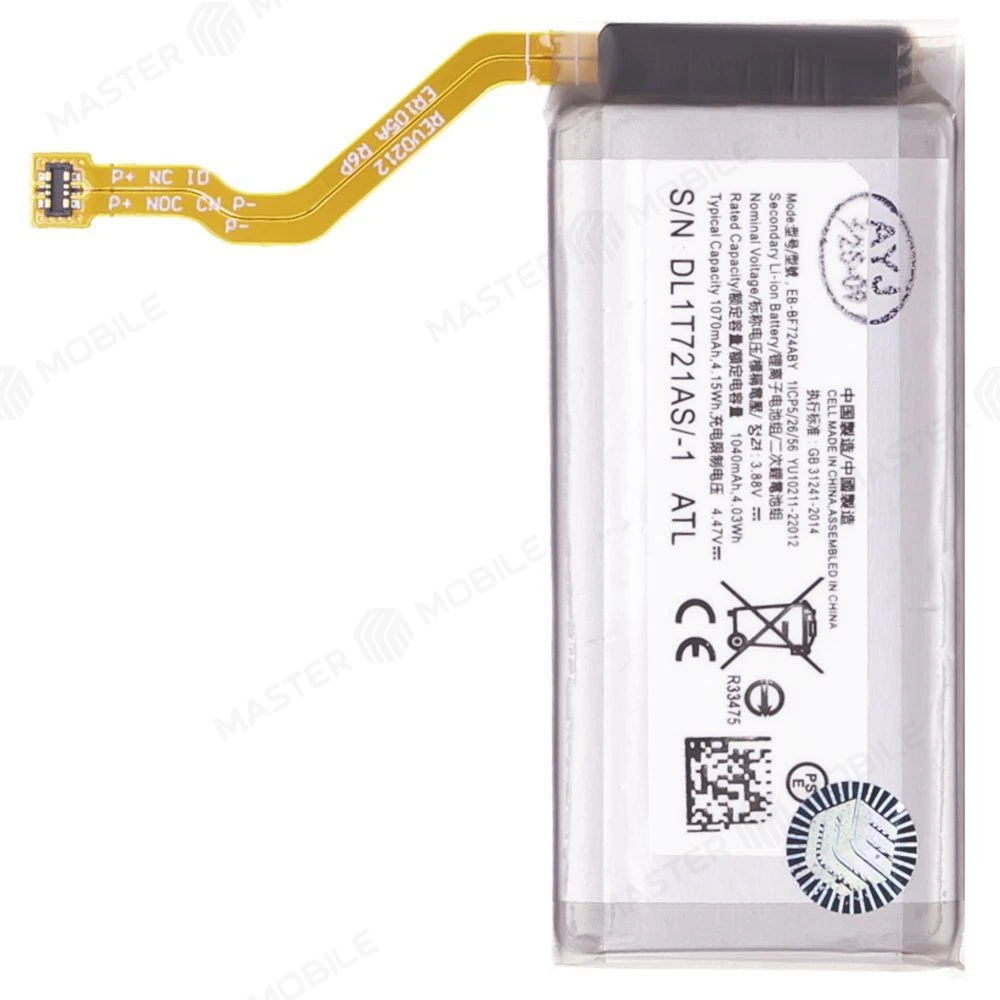 Аккумулятор для Samsung F721 Galaxy Z Flip 4 (EB-BF724ABY) (Premium) фото №1