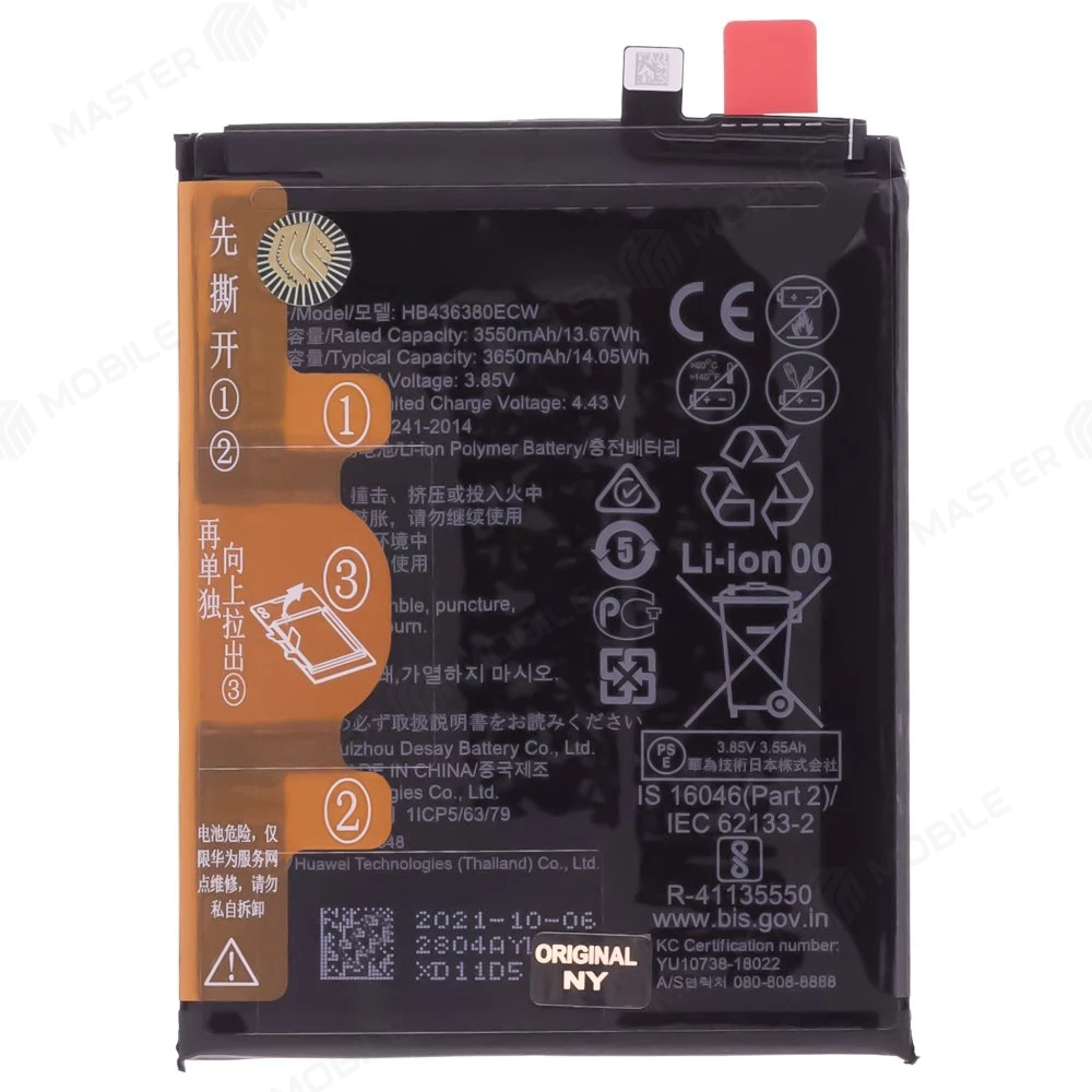 Аккумулятор для Huawei P30 (ELE-L29) (HB436380ECW) (ORIG100)