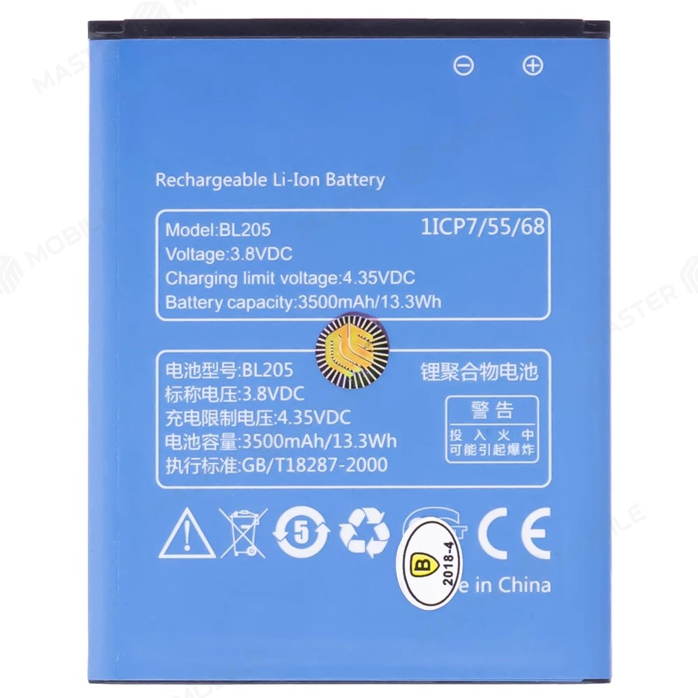 Аккумулятор для Lenovo IdeaPhone P770i (BL205)