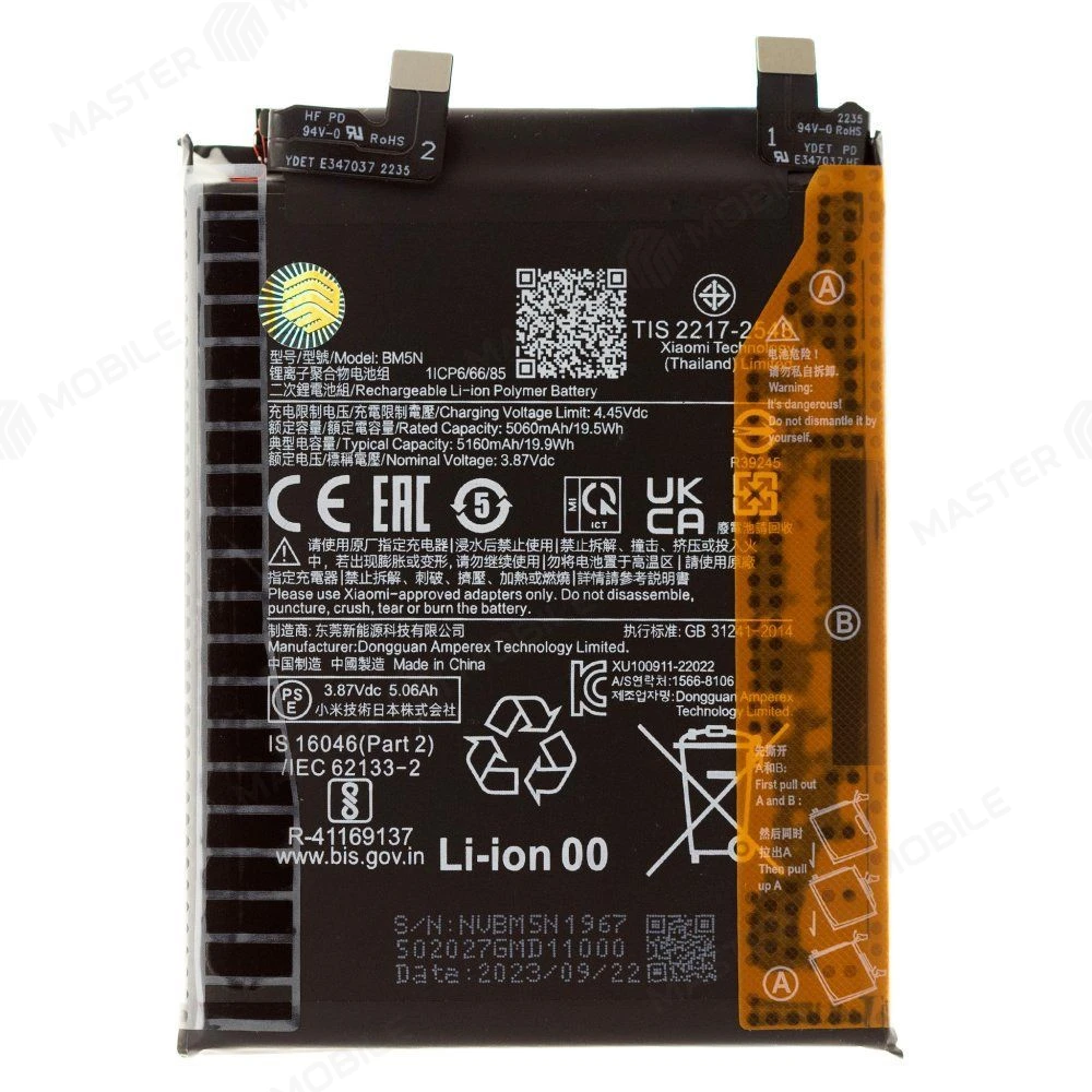 Аккумулятор для Xiaomi Poco F5 Pro (23013PC75G) (BM5N) (ORIG100) (SP) фото №1