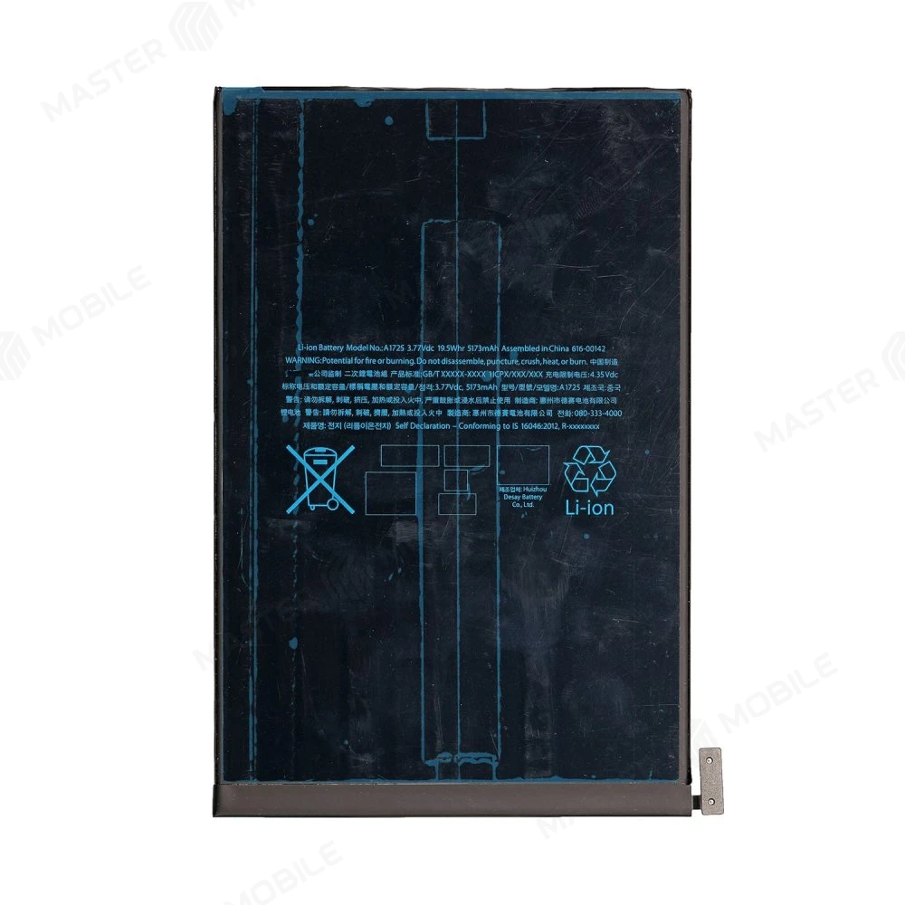 Аккумулятор для Apple iPad mini 5 (2019) (A2126/A2124/A2133