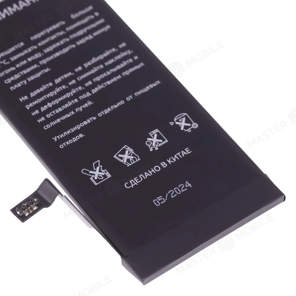 Аккумулятор для Apple iPhone 7 (F5ENERGY) (усиленный) (2400 мАч) (SPECIAL EDITION) + двухсторонний скотч фото №3