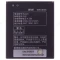 Аккумулятор для Lenovo A806 (BL229)  фото №1