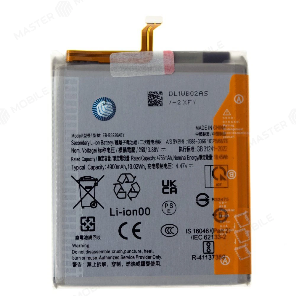Аккумулятор для Samsung S926 Galaxy S24+ (EB-BS926ABY) (Premium)