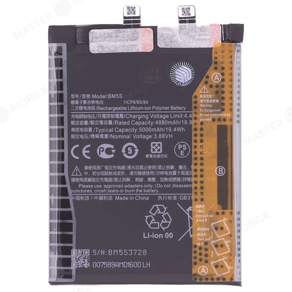 Аккумулятор для Xiaomi 13T Pro (23078PND5G) (BM5S) (Premium) фото №1