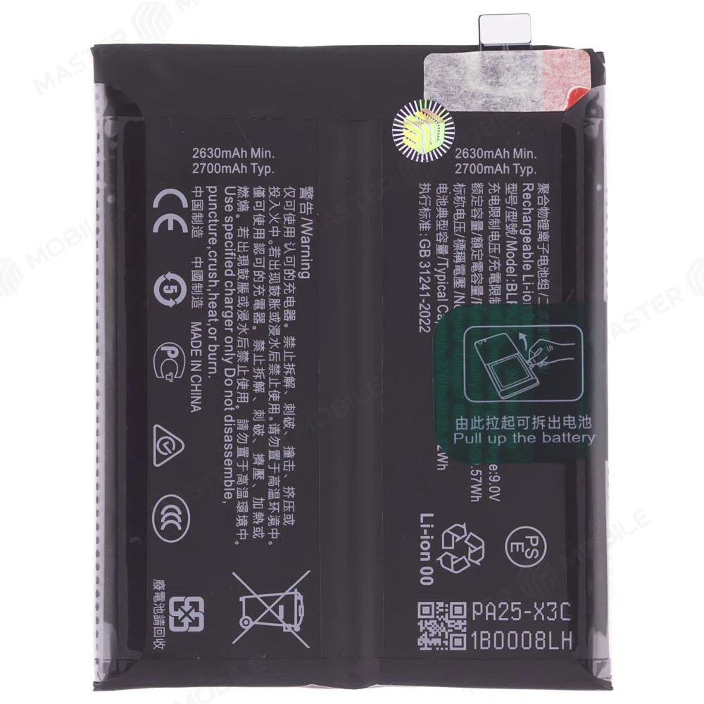 Аккумулятор для OnePlus 12 (PJD110) (BLPA25) (Premium) фото №1