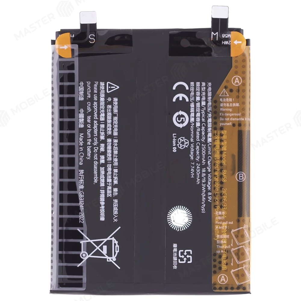 Аккумулятор для Xiaomi 11T Pro (2107113SG) (BM58) (Premium) фото №1