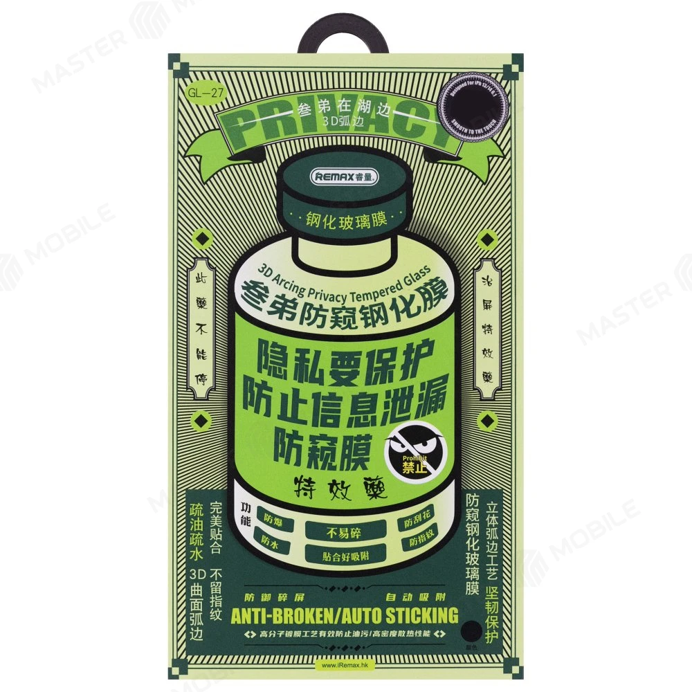 Защитное стекло Remax Medicine Glass GL-27 для Apple iPhone 13 Pro Max / iPhone 14 Plus (антишпион) (черный) фото №1