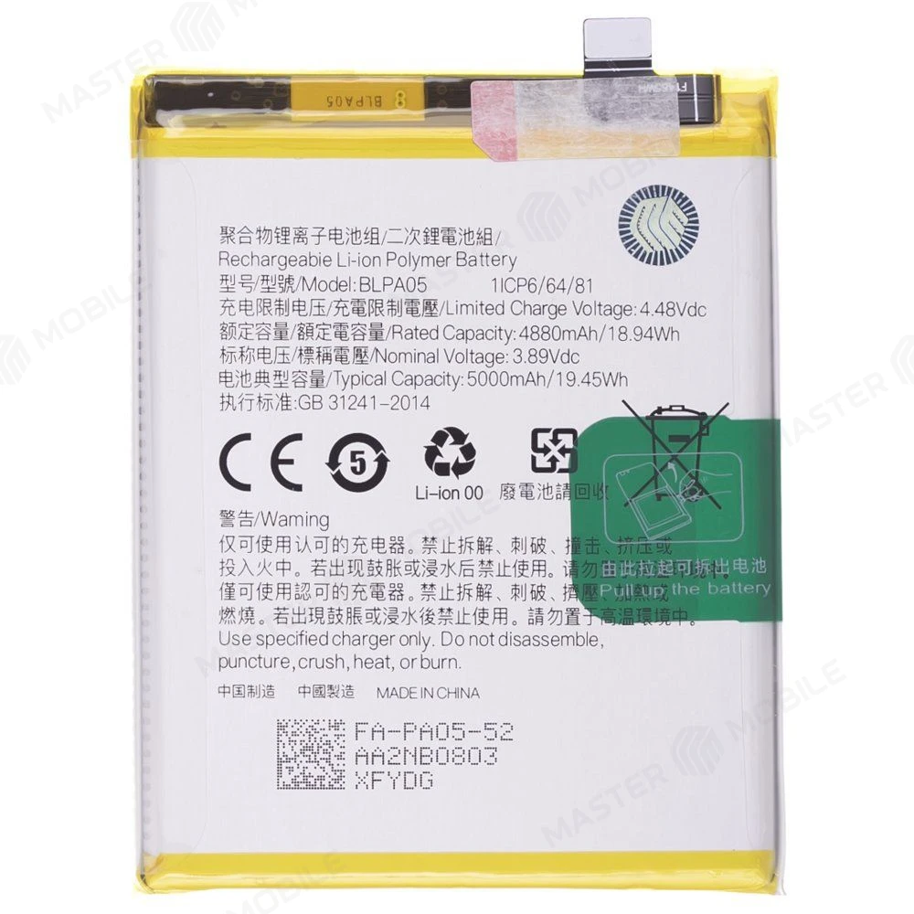 Аккумулятор для OPPO Reno 10 5G (CPH2531) (BLPA05) (Premium) фото №1