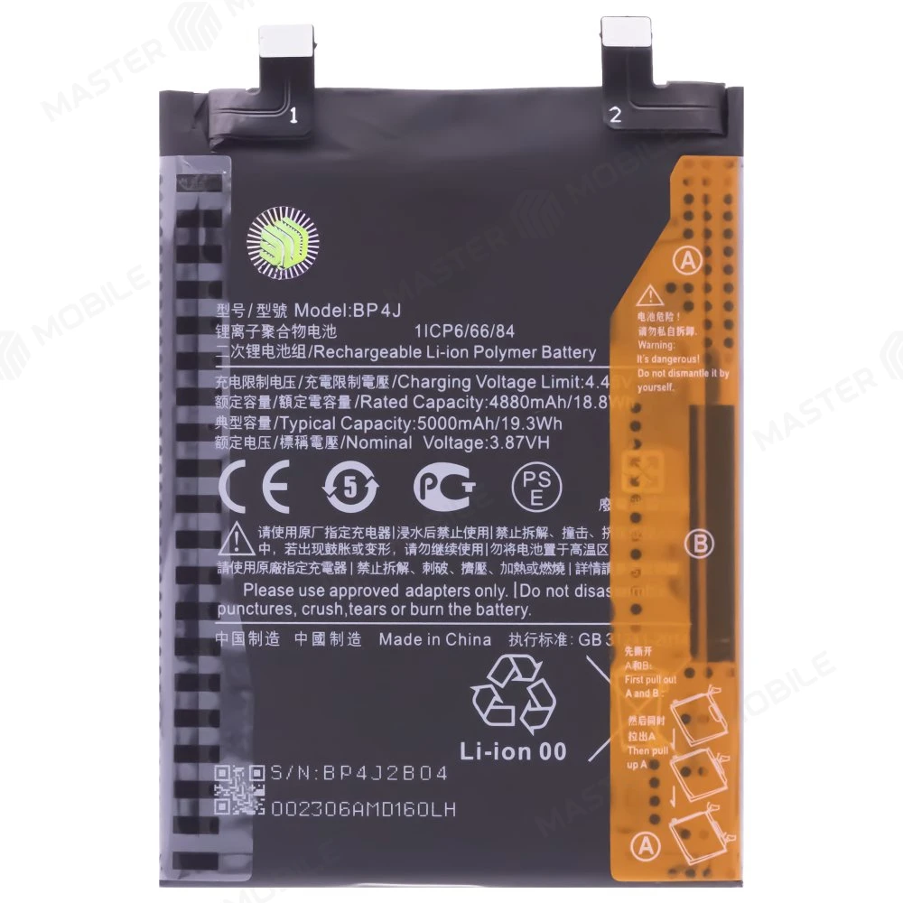 Аккумулятор для Xiaomi Redmi Note 12 Pro+ 5G (22101316UG) (BP4J) (Premium)