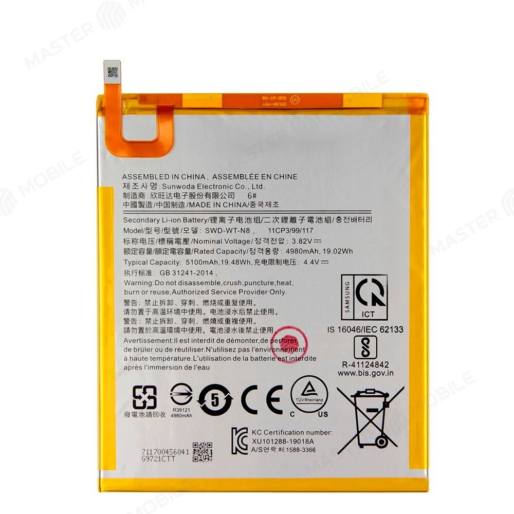 Аккумулятор для Samsung T295 Galaxy Tab A 8.0 / T290 Galaxy Tab A 8.0 (SWD-WT-N8)  фото №1