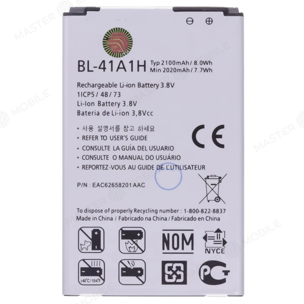 Аккумулятор для LG K200DS X Style (BL-41A1HB)