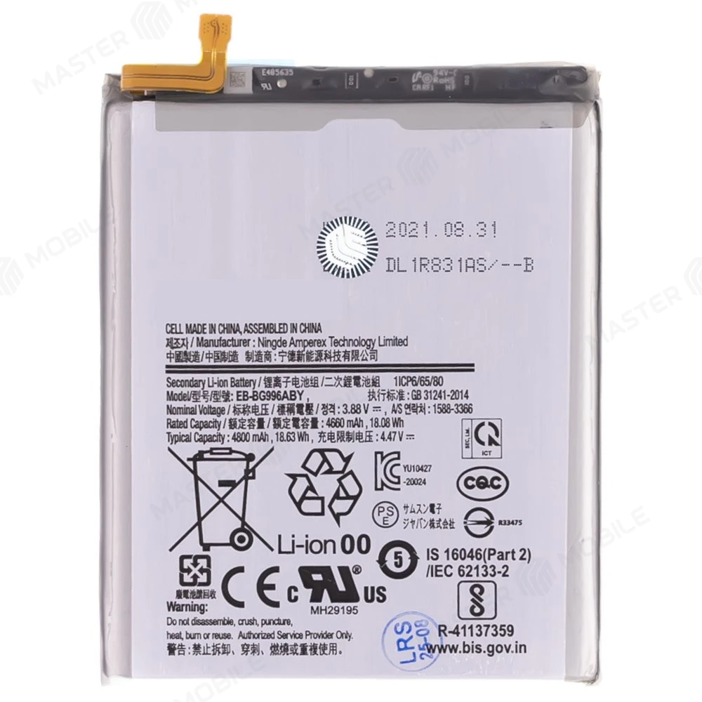 Аккумулятор для Samsung G996 Galaxy S21+ (EB-BG996ABY) (ORIG100) (SP) фото №1