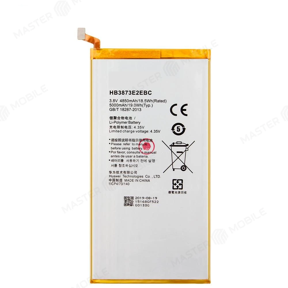 Аккумулятор для Huawei MediaPad X1 7.0 / MediaPad X2 7.0 (GEM-701L) (HB3873E2EBC / HB3873E2EBW) (Premium) фото №1