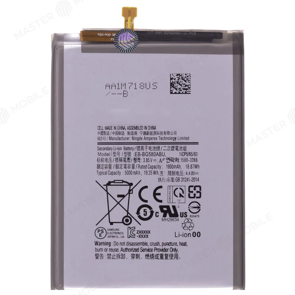 Аккумулятор для Samsung M205 Galaxy M20 (EB-BG580ABN)