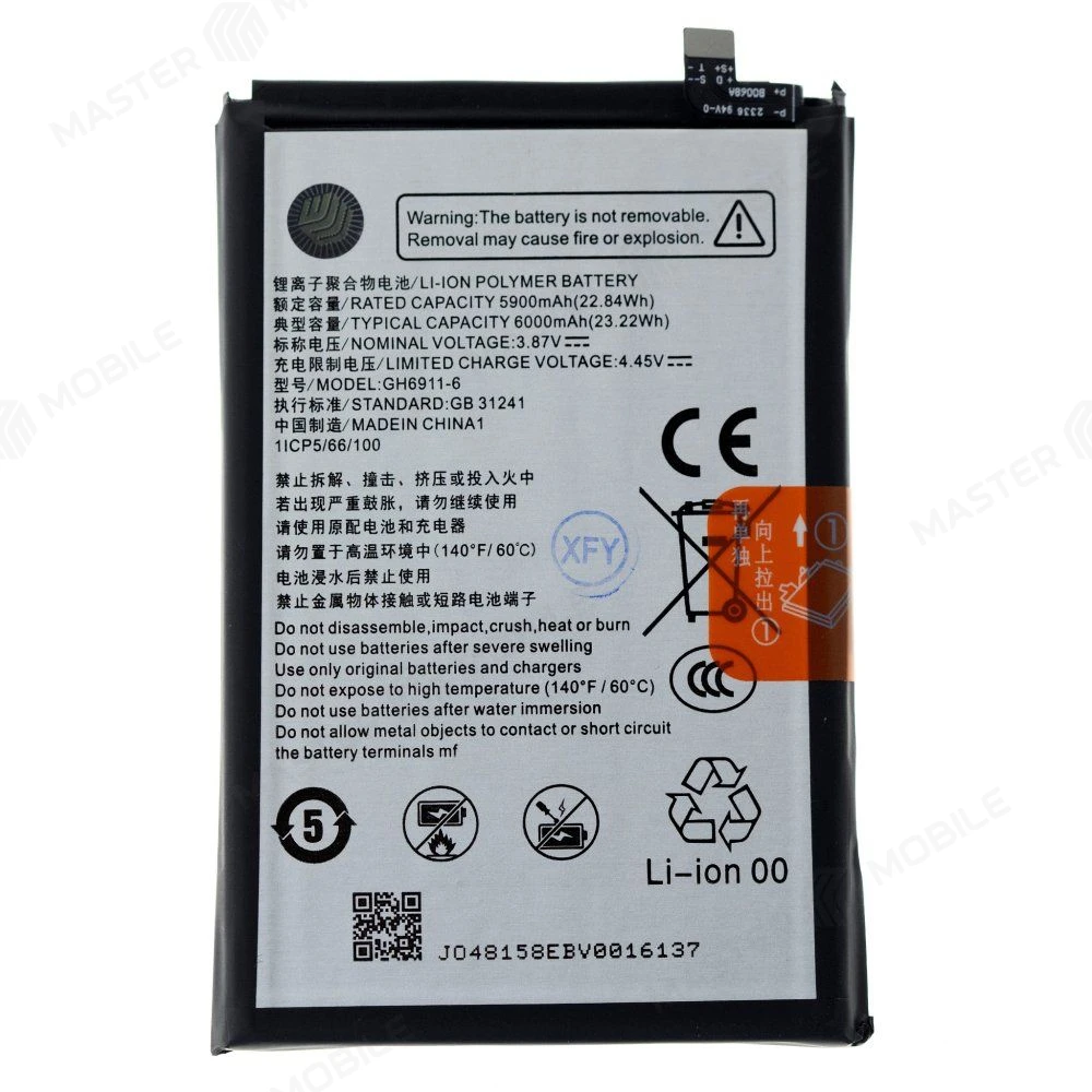 Аккумулятор для ZTE Nubia V70 Max (Z2467) (GH6911-6) (Premium)