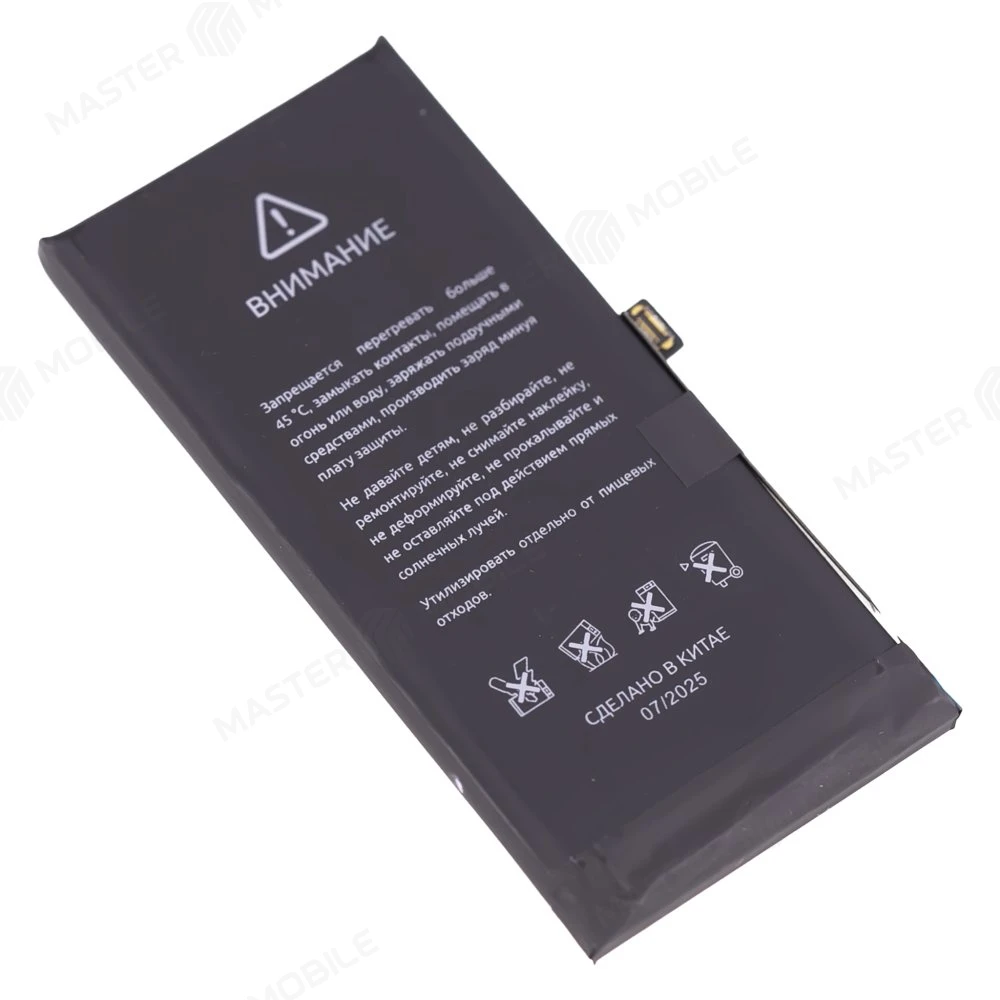 Аккумулятор для Apple iPhone 13 mini (F5ENERGY) (усиленный) (2560 мАч) (SPECIAL EDITION) (SYSTEM DAIGNOSABLE) + двухсторонний скточ фото №3