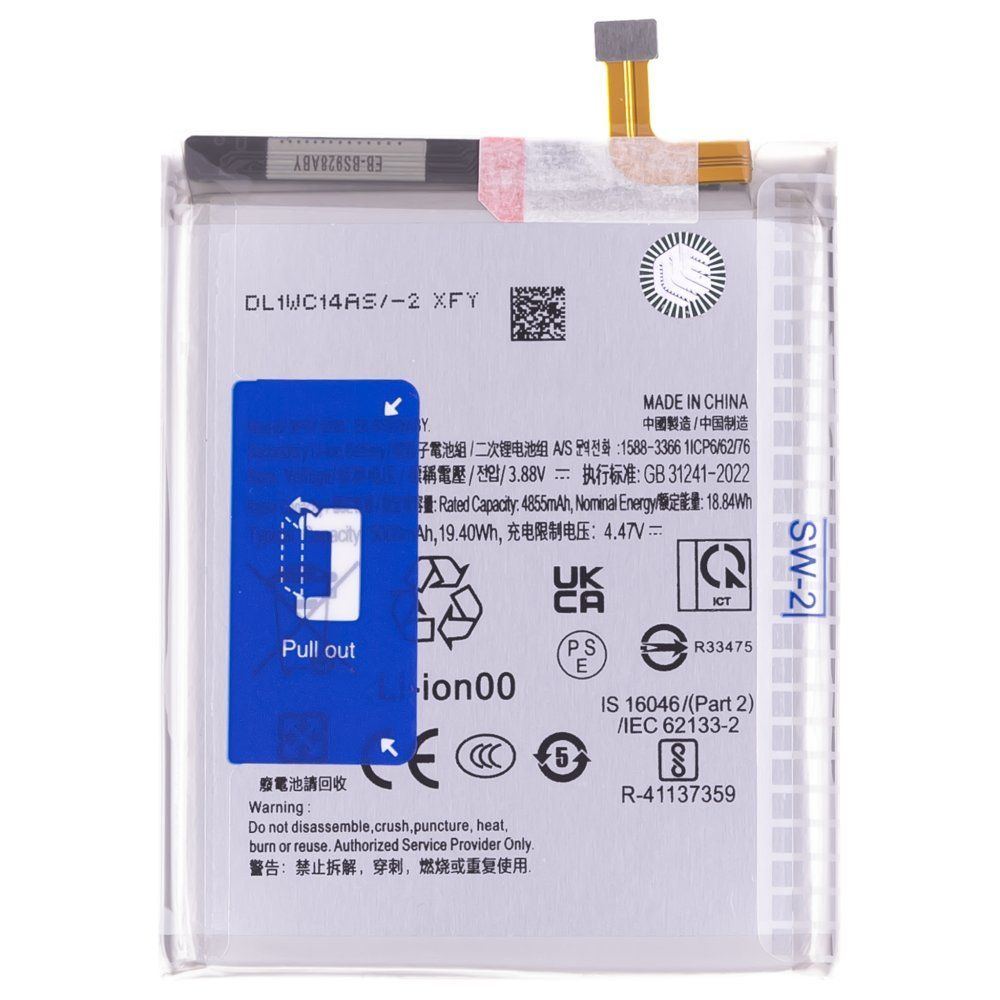 Аккумулятор для Samsung S928 Galaxy S24 Ultra (EB-BS928ABY) (Premium)